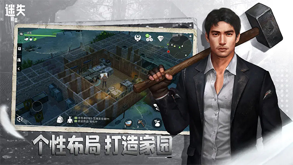 迷失蔚蓝破解版3