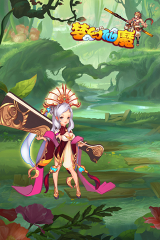 梦幻仙魔九游版1