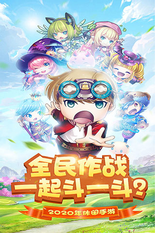 王者之心2破解版2