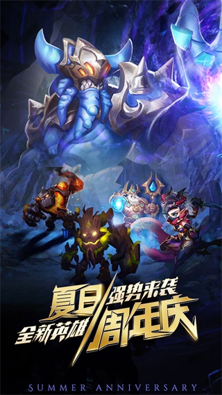 命运战歌小米版1