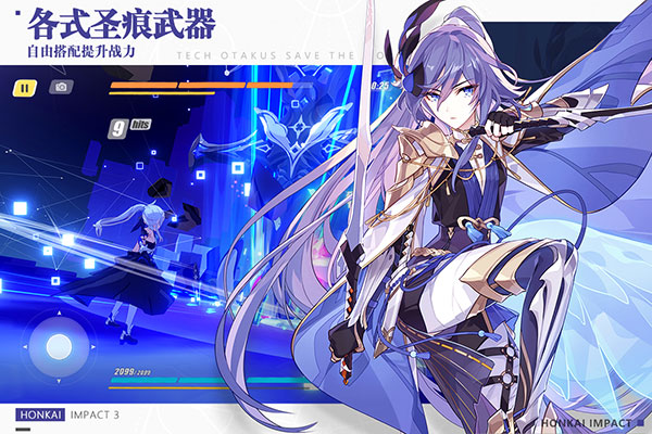 崩坏3小米版3