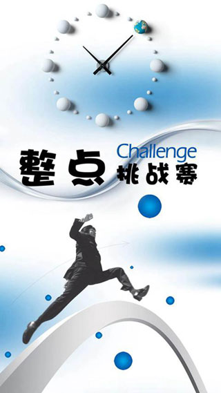 全民数独3