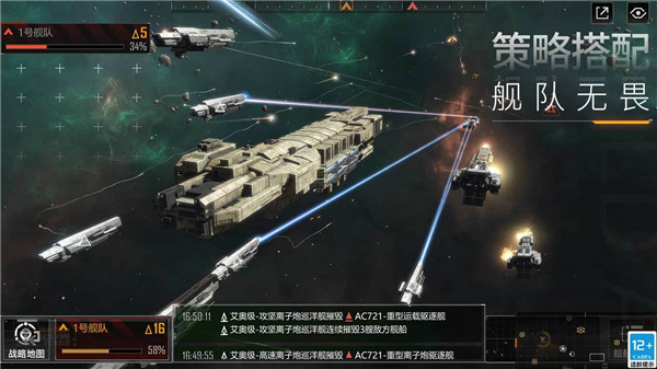 无尽的拉格朗日国际服1