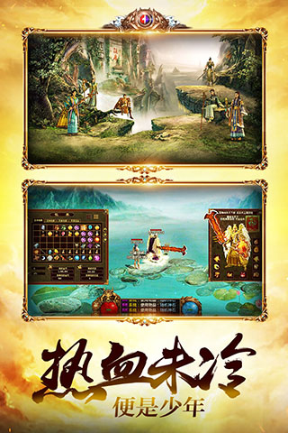 金装裁决百度版4
