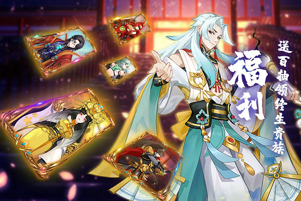 百世文华录2023最新版本3