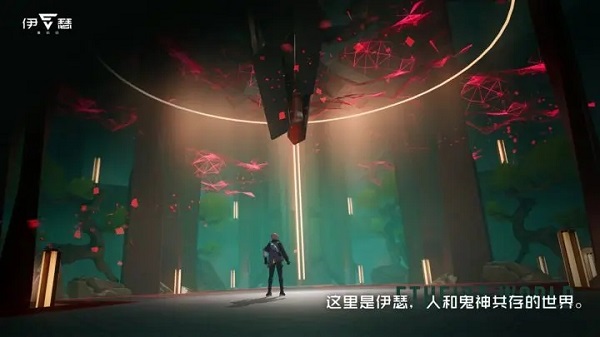 伊瑟重启日手游2