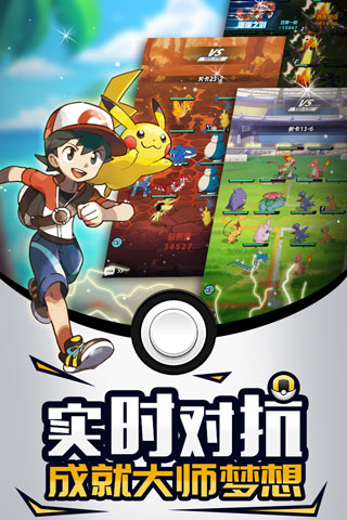 梦幻宠物联盟破解版2