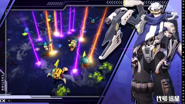 代号远星taptap版3