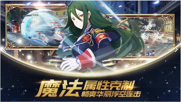 从零开始的异世界生活腾讯版4