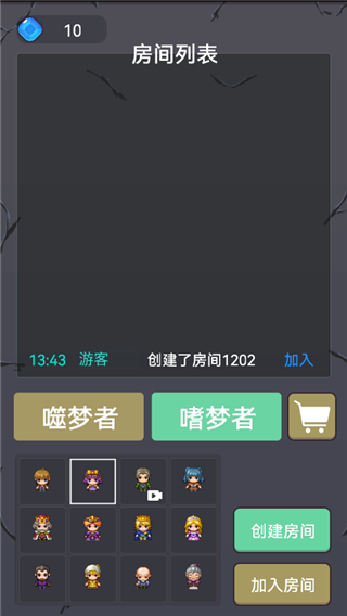 精灵与幽灵联机版1