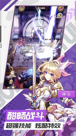 幸运草骑士内购破解版3