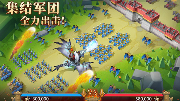 王国纪元国际版3
