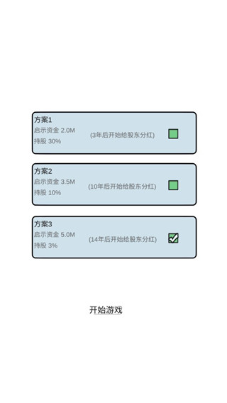 模拟经营地产大亨破解版2
