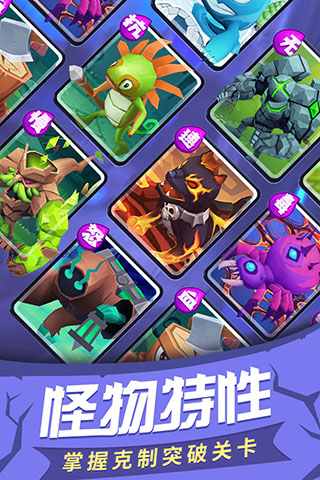 塔塔帝国vivo版本4