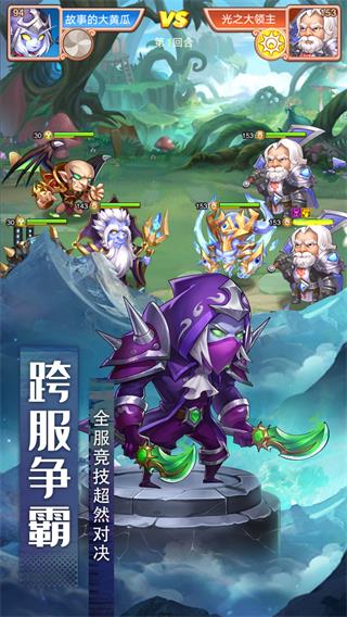 风暴奇兵折扣平台3
