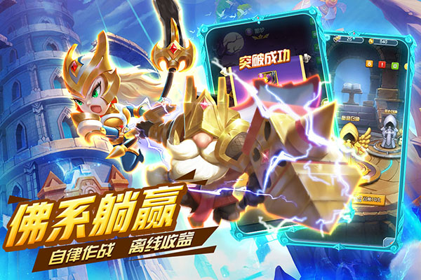 暗黑之城破解版2