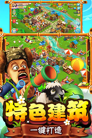 熊出没之熊大农场3