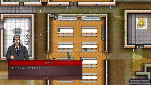 监狱建筑师手机汉化版4