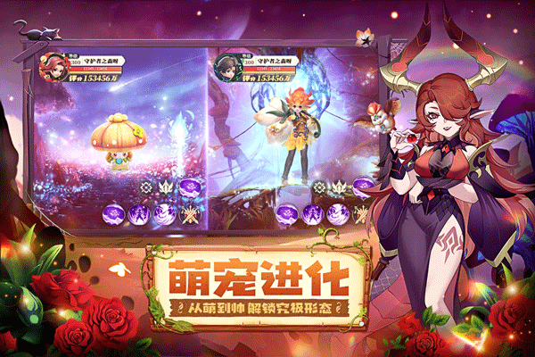 守护者之森九游版5