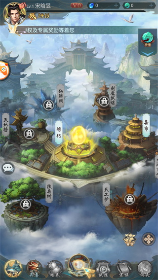 山海经异兽录官方正版2