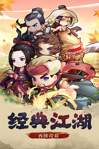 全民武馆破解版1