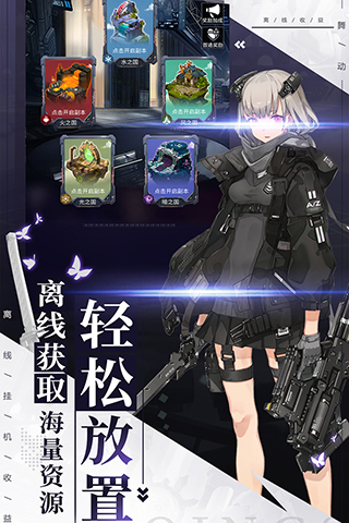 舞动精灵九游版4