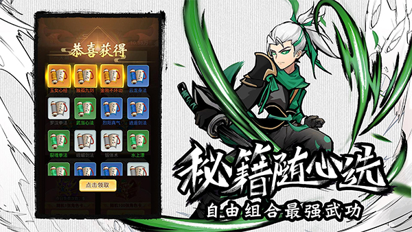 菜鸟小忍者华为版1