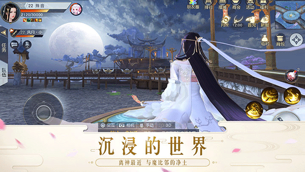 镇魔曲3