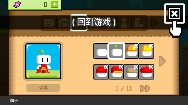 波古波古国际版4