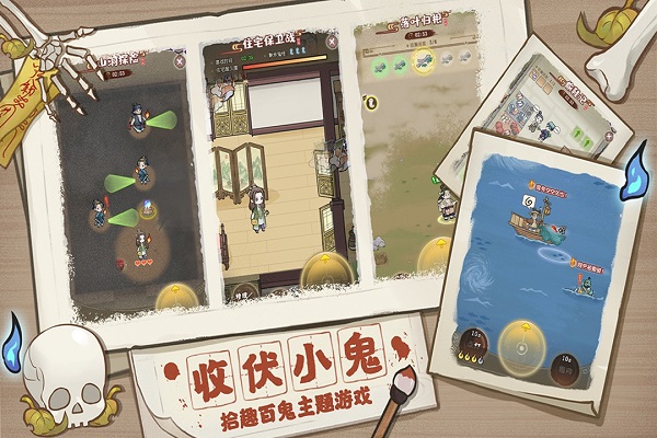 解忧小村落九游版1