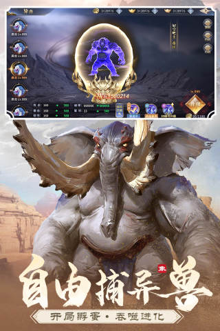 沧海昆仑九游版1