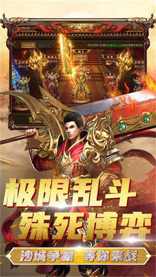 烈焰重生3