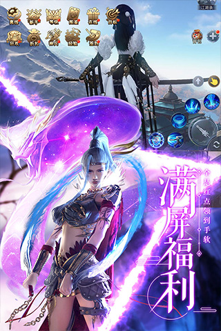 剑武九游版5