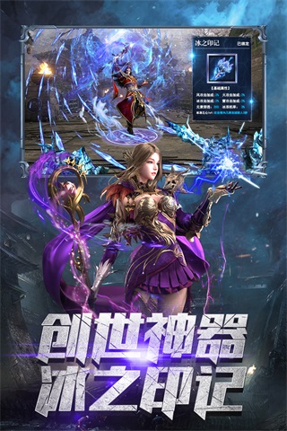 霸者大陆充值折扣平台4