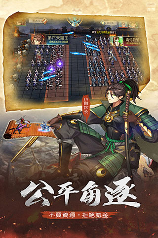 全战天下变态版4