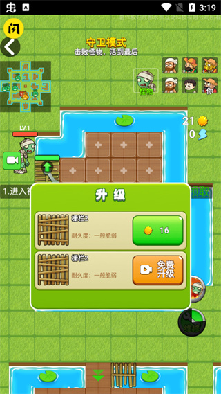 别惹农夫无限金币破解版4