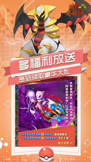 恐龙宝贝神奇之旅官方版5