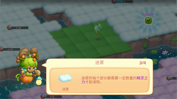 精灵合成物语破解版2
