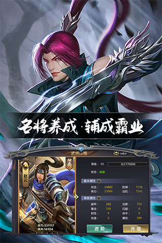 英雄连城变态游戏版4