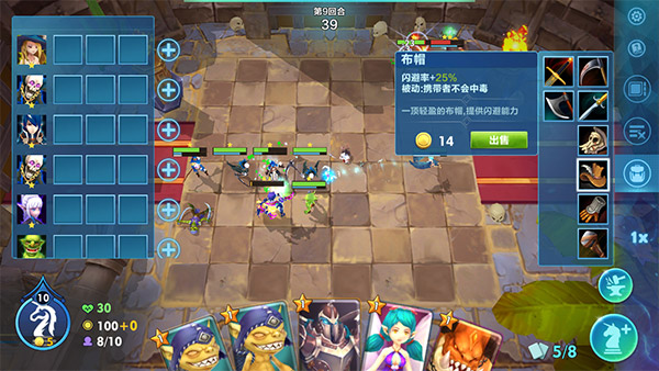战棋争霸1