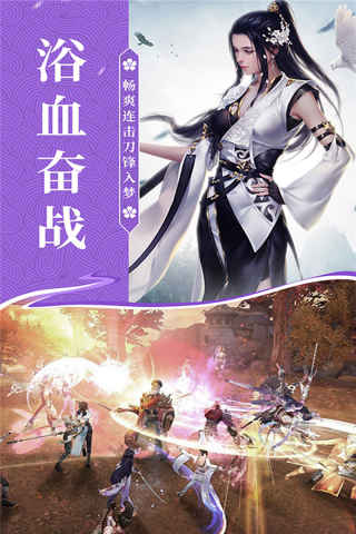 无双之王华为版2