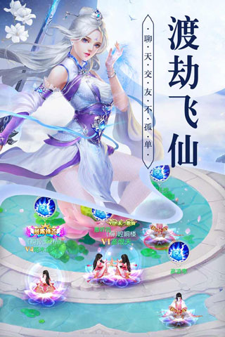 锦衣天下2