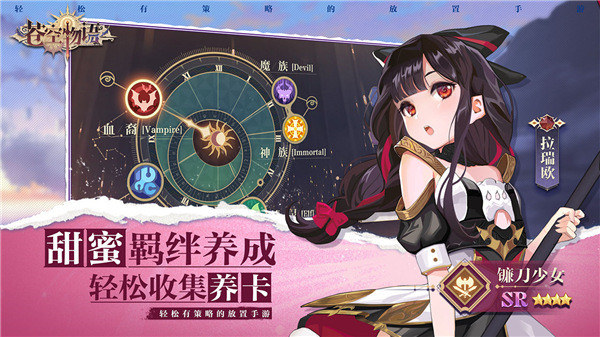 苍空物语破解版3