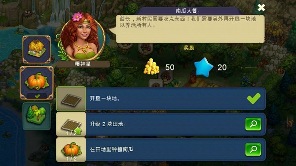 部落族群破解版3