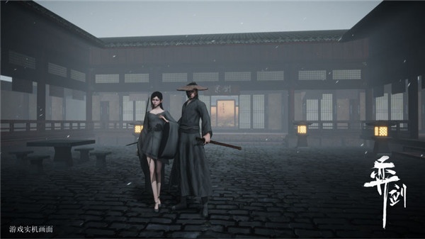 弈剑行测试版1