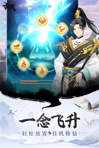 古域Online九游版2