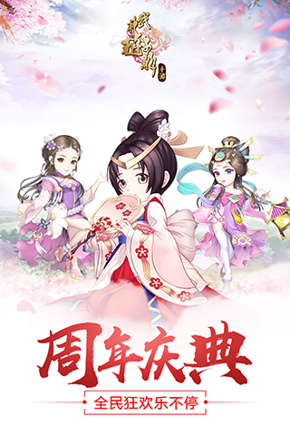 武神赵子龙手游3
