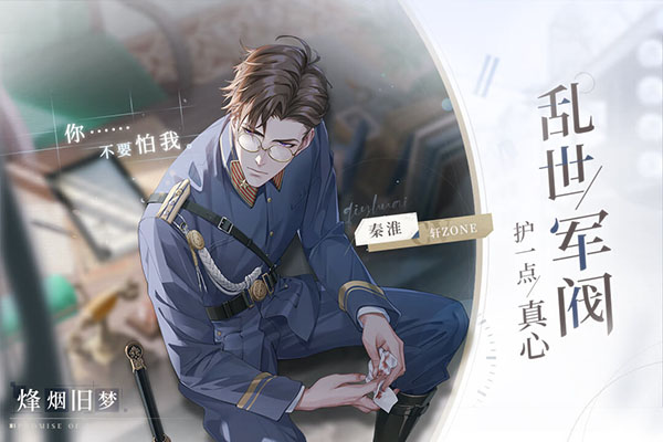 猫之宿约者内购破解版5