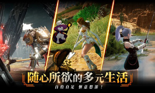 traha天选者手游5