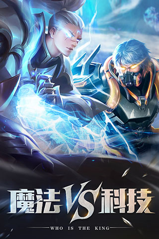 创世纪神九游版5